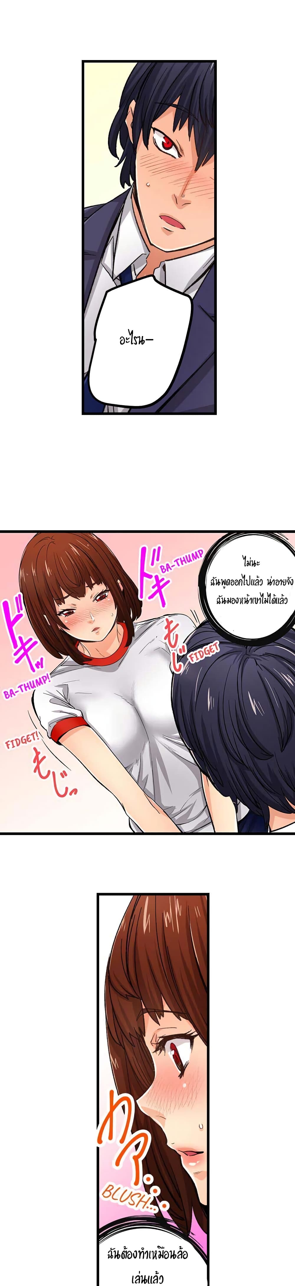"Just The Tip Inside" is Not Sex 10-10