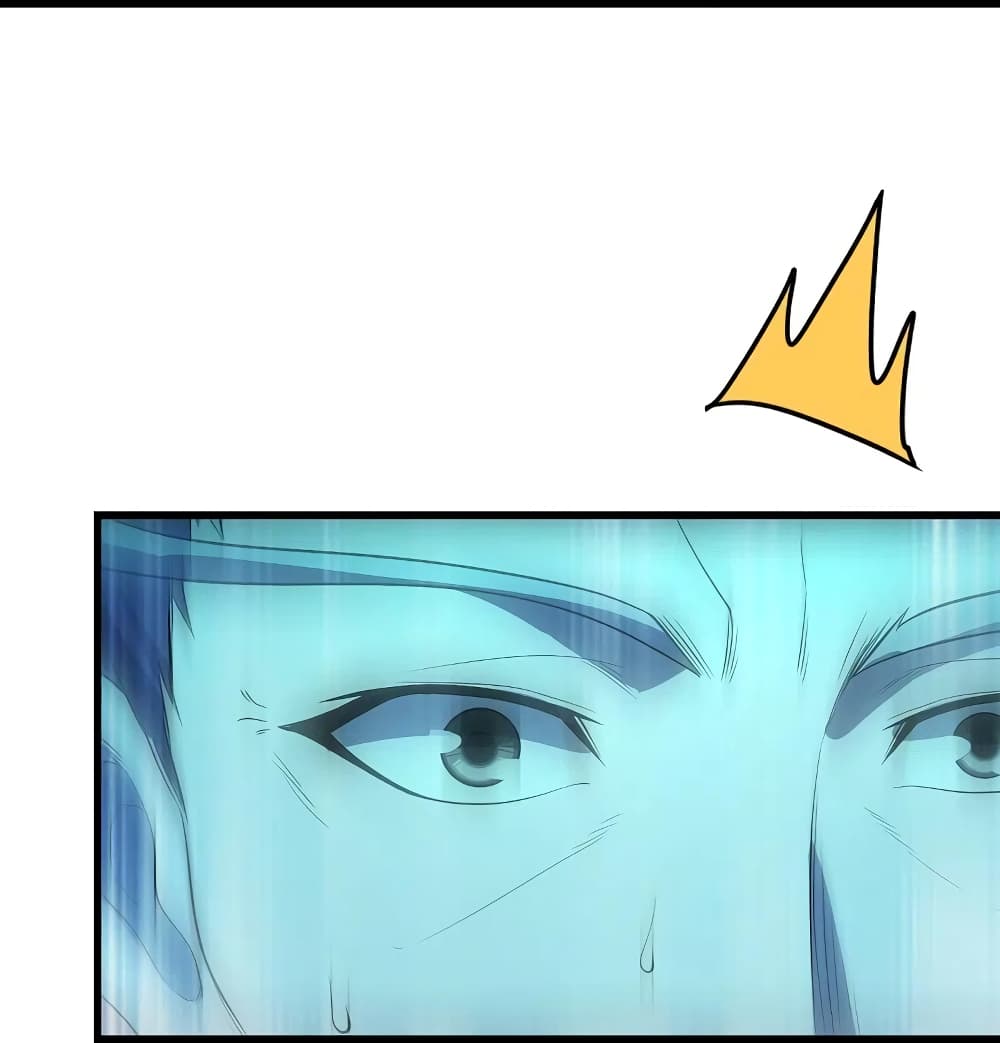 Matchless Emperor  เทพอสูรสยบฟ้า 227-ห้วงมิติ