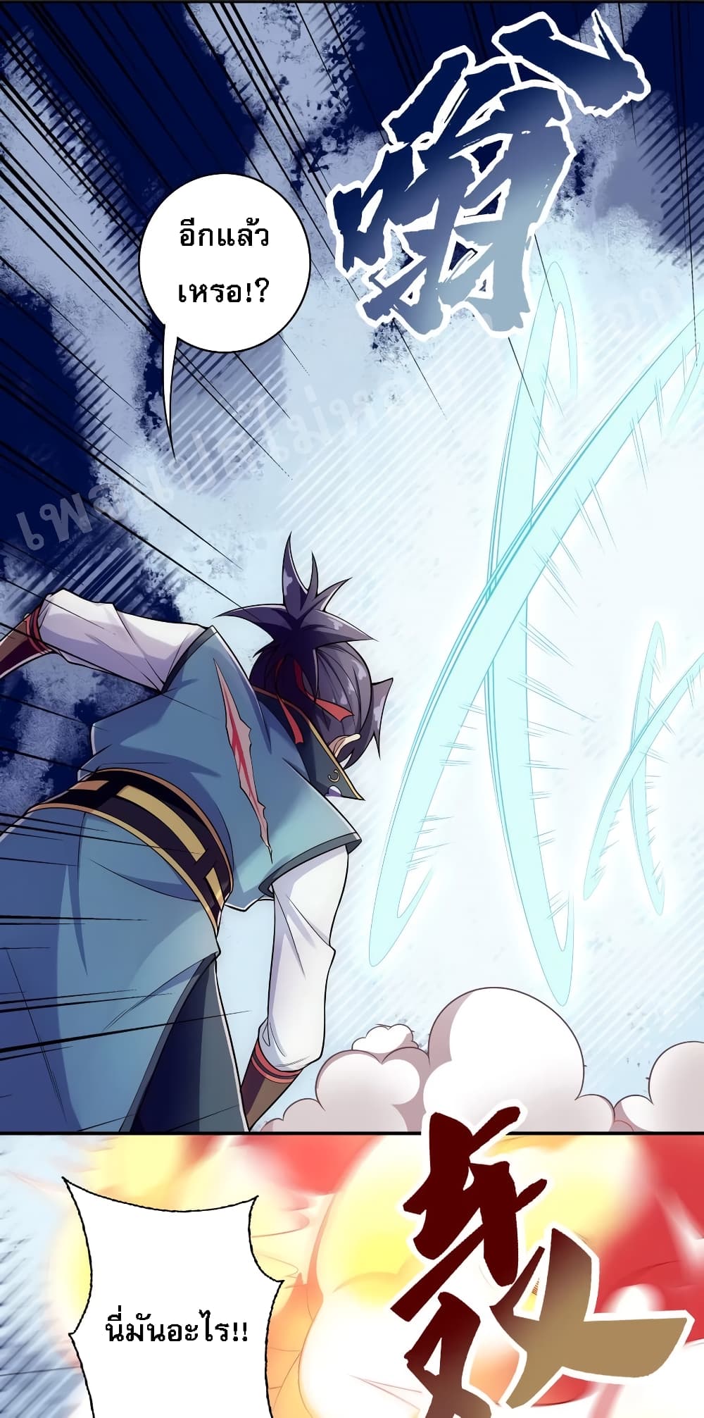 Rebirth as the Strongest Demon Lord 7-7