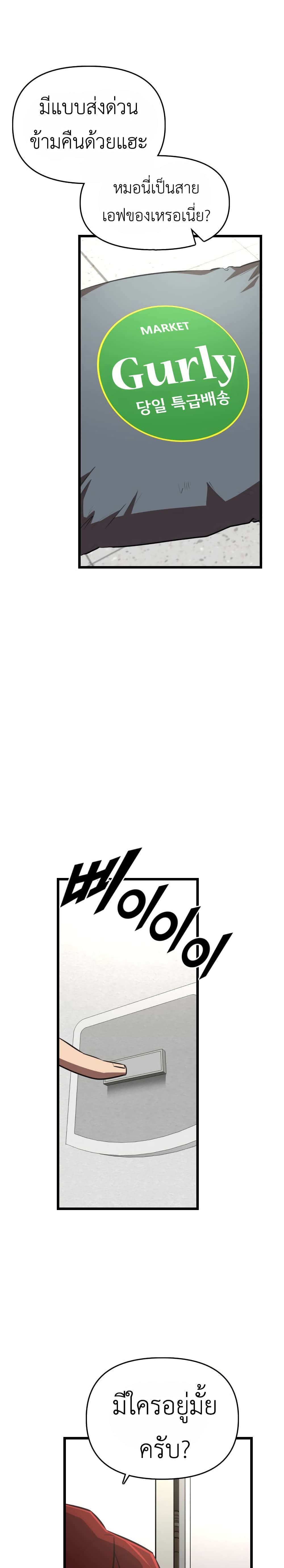Rental Hero 33-33