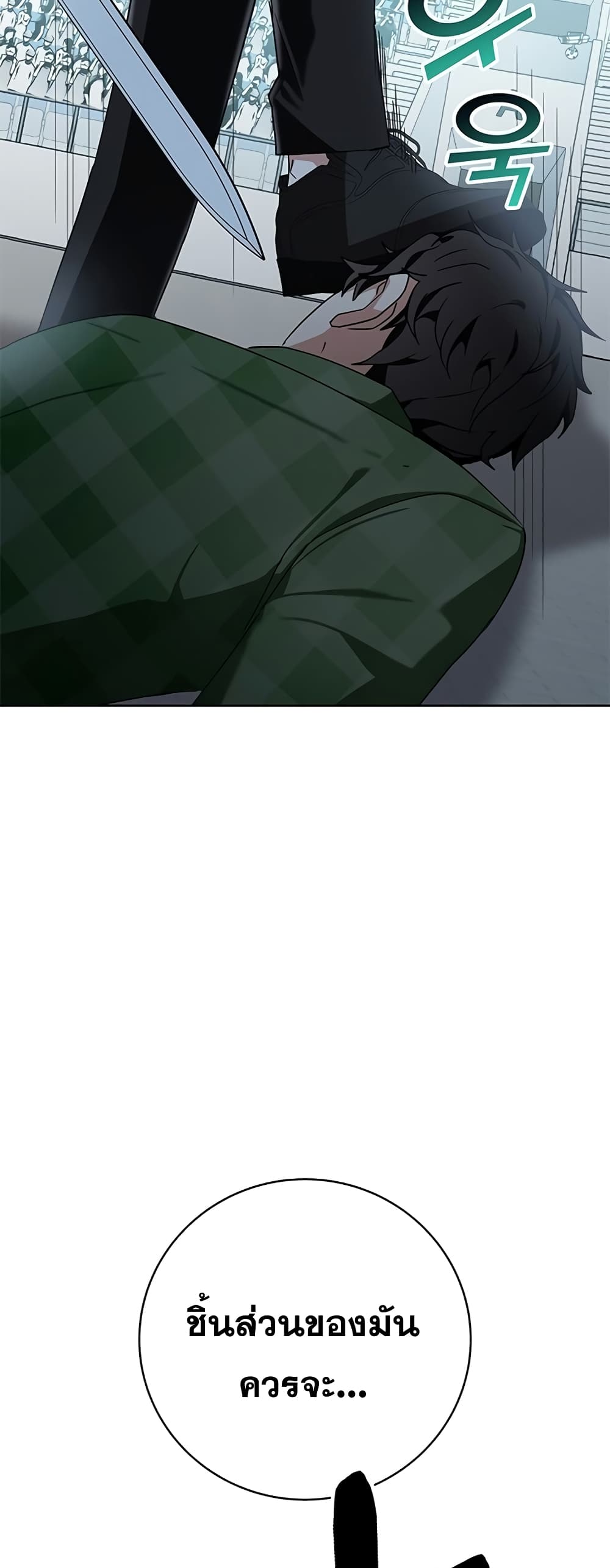 Transcension Academy 10-10