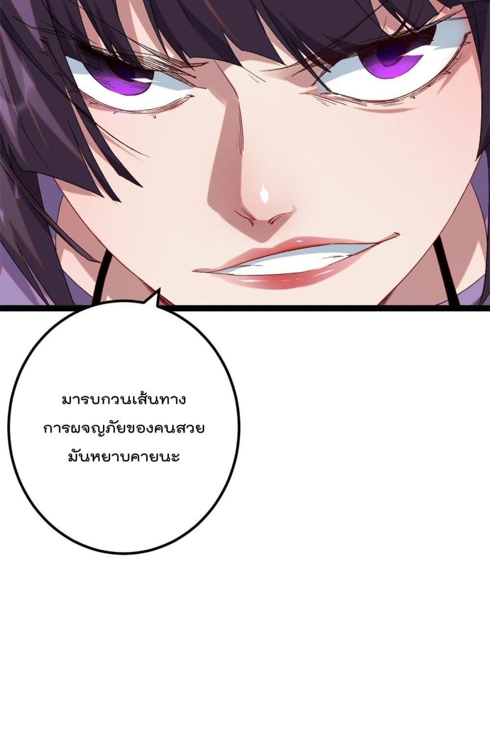 Shadow Hack ระบบเงาสุดโกง 199-199