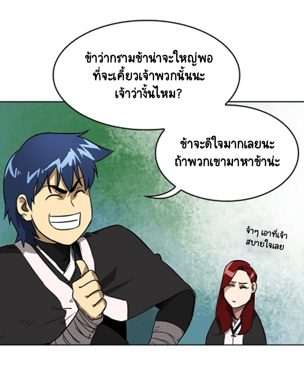 Infinite Level Up in Murim 35-35
