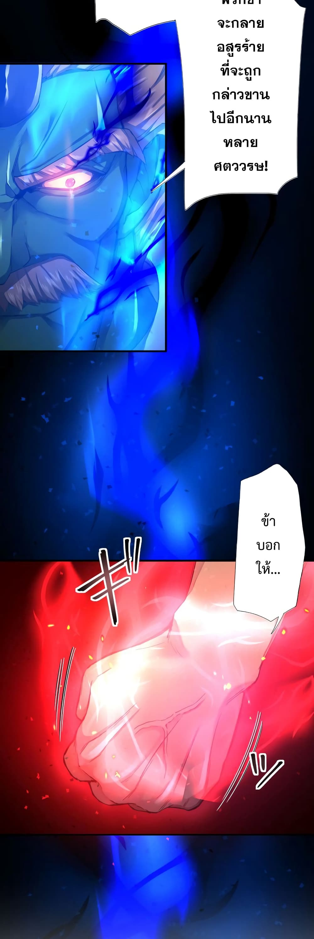 World's Strongest Sorcerer Gets Reincarnated 1-1