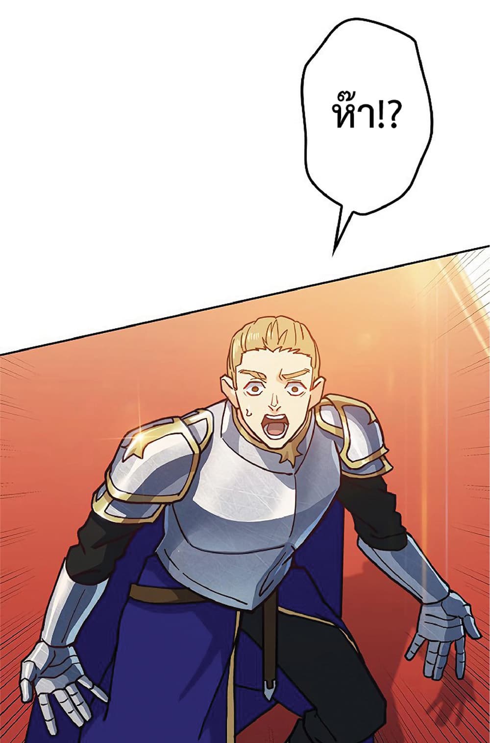 Duke Pendragon: Master of the White Dragon 8-8