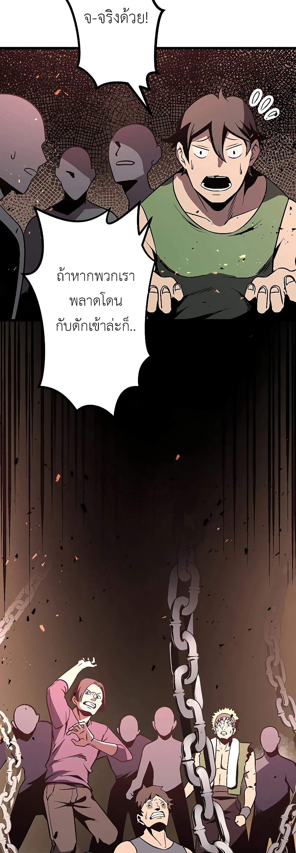 Dungeon Defense 4-4