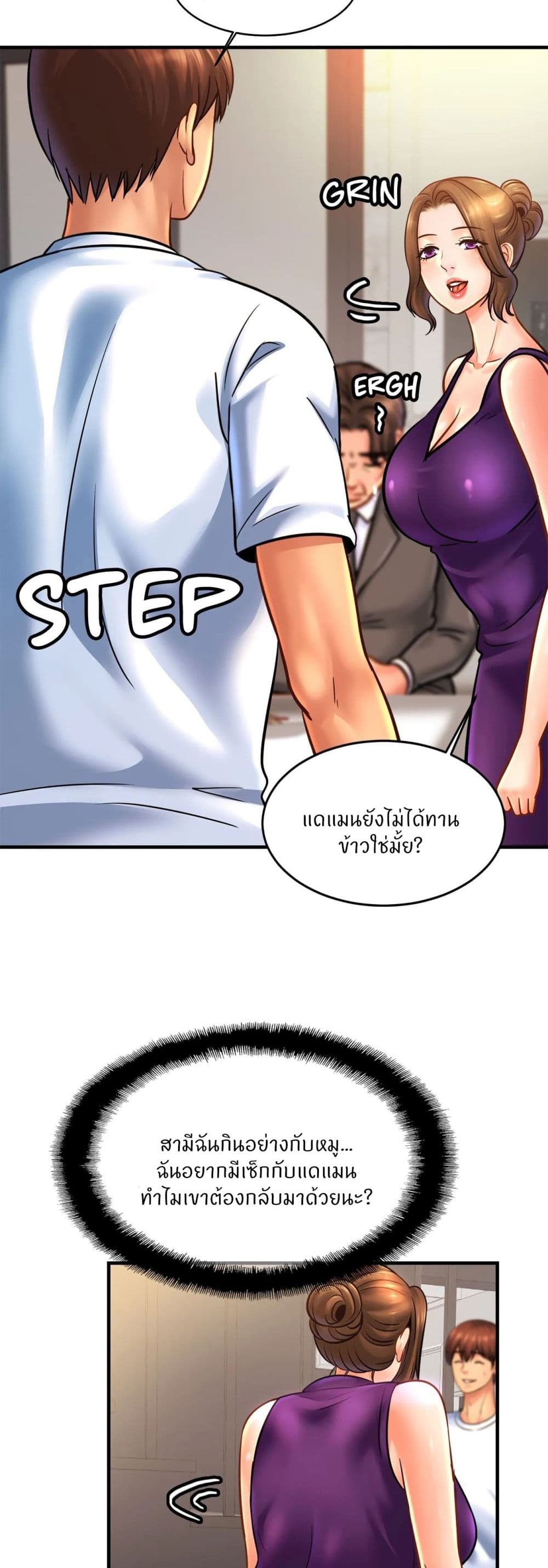 Close Family 59-59