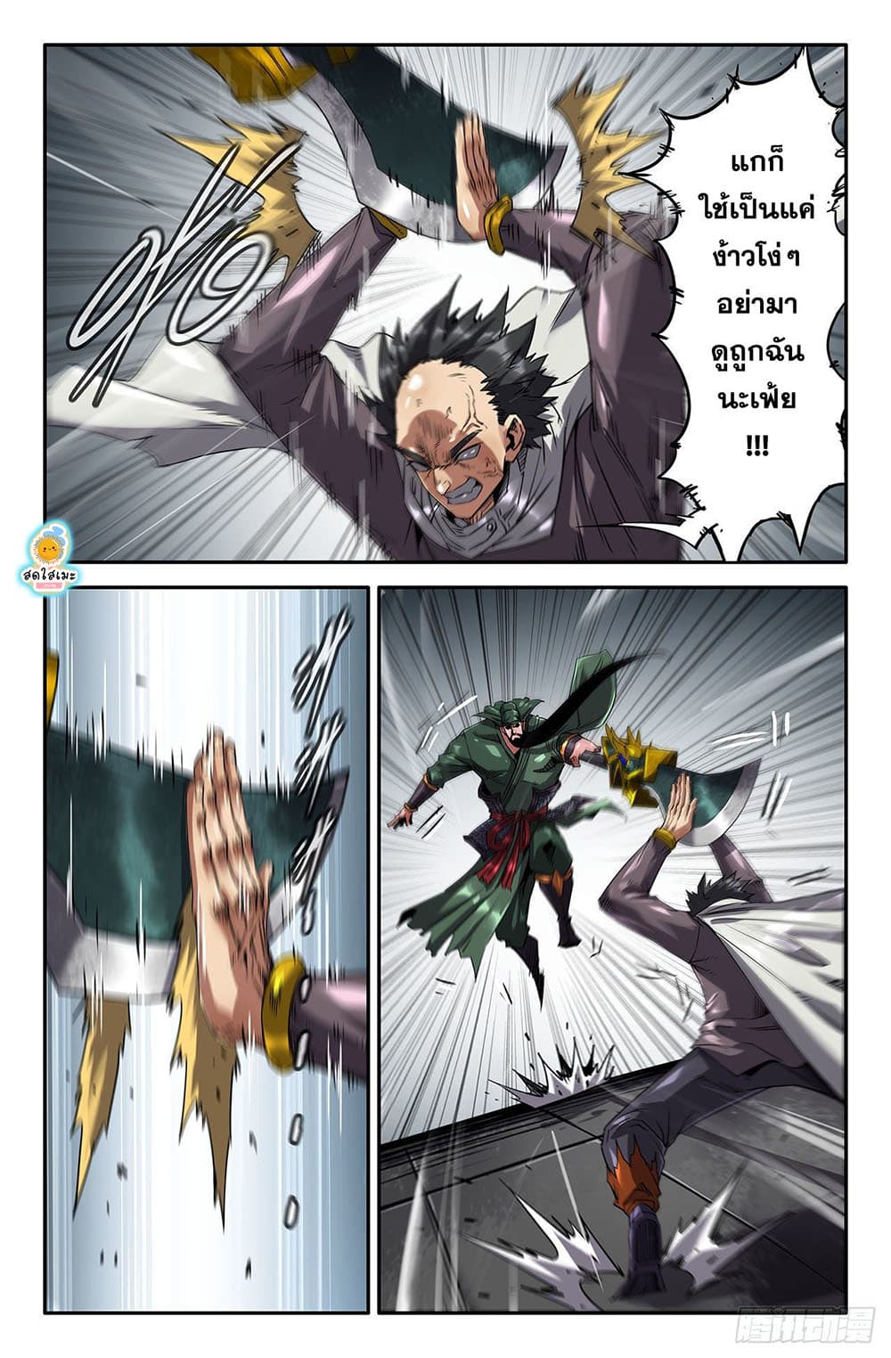 History's Strongest 4-ผู้แข่งขันคนอื่นๆ