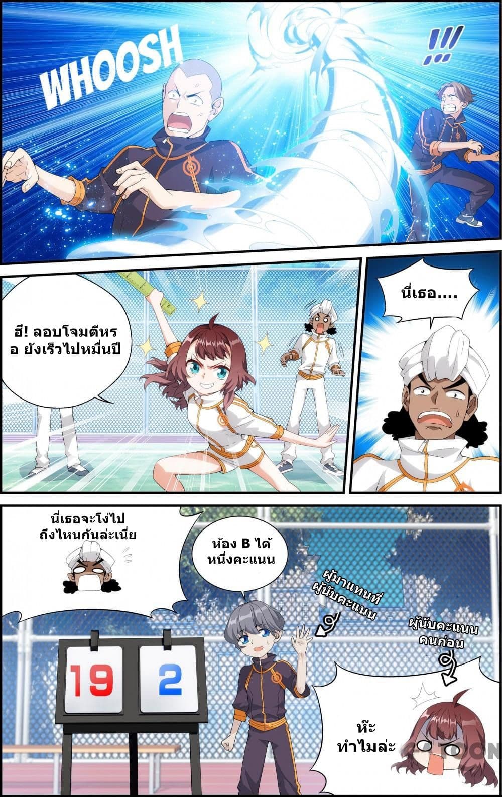 The Hero 23-23