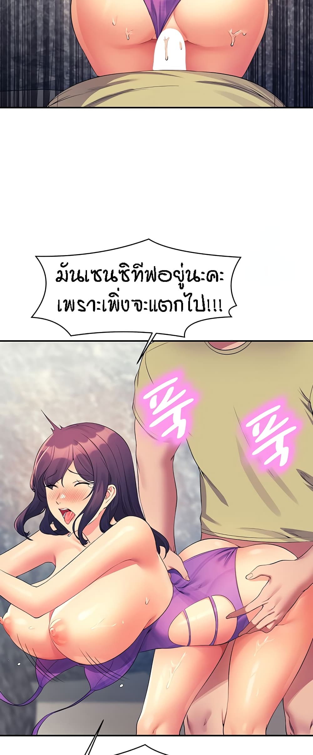 Is There No Goddess in My College? 107-107