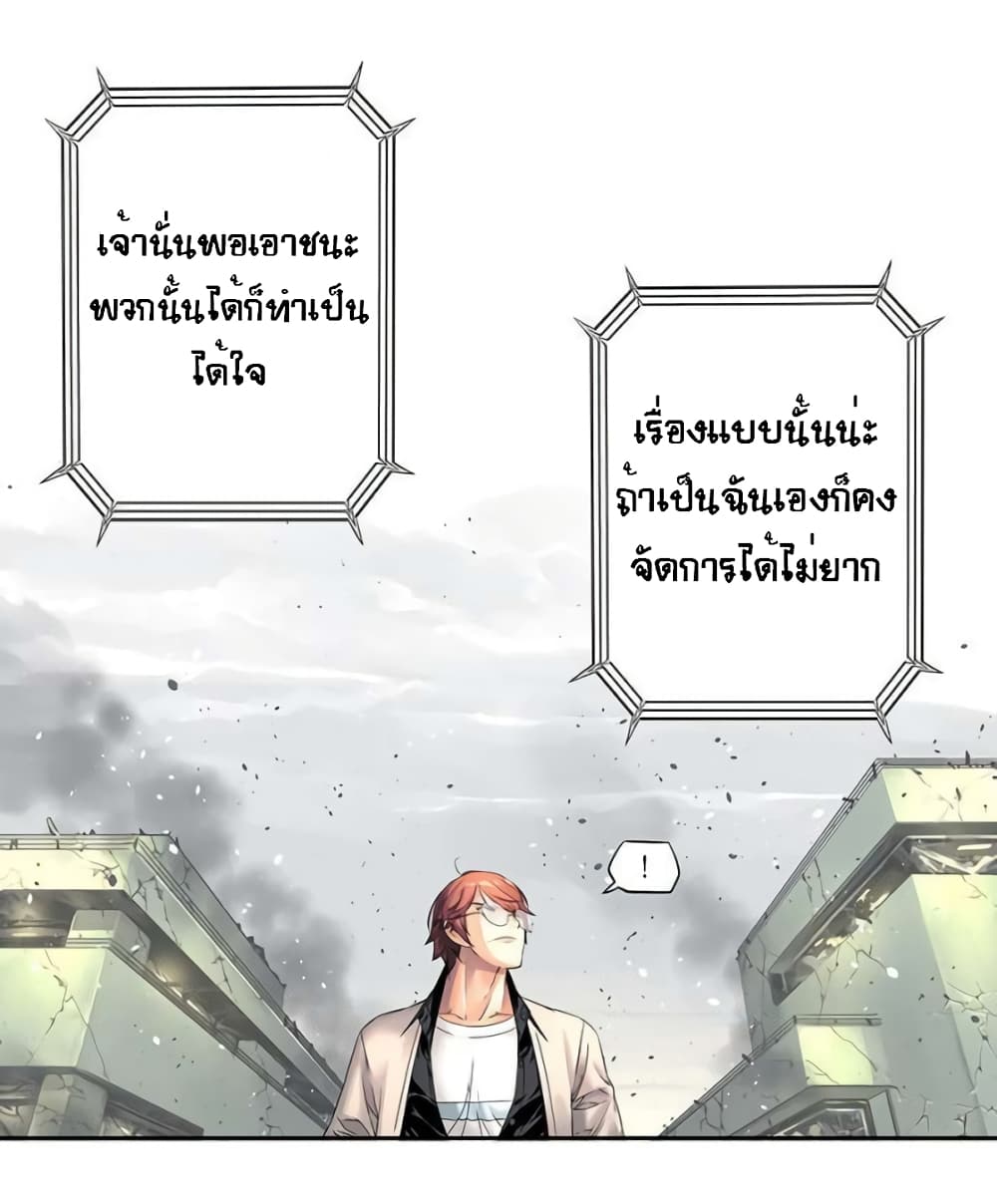The God of "Game of God" 41-41