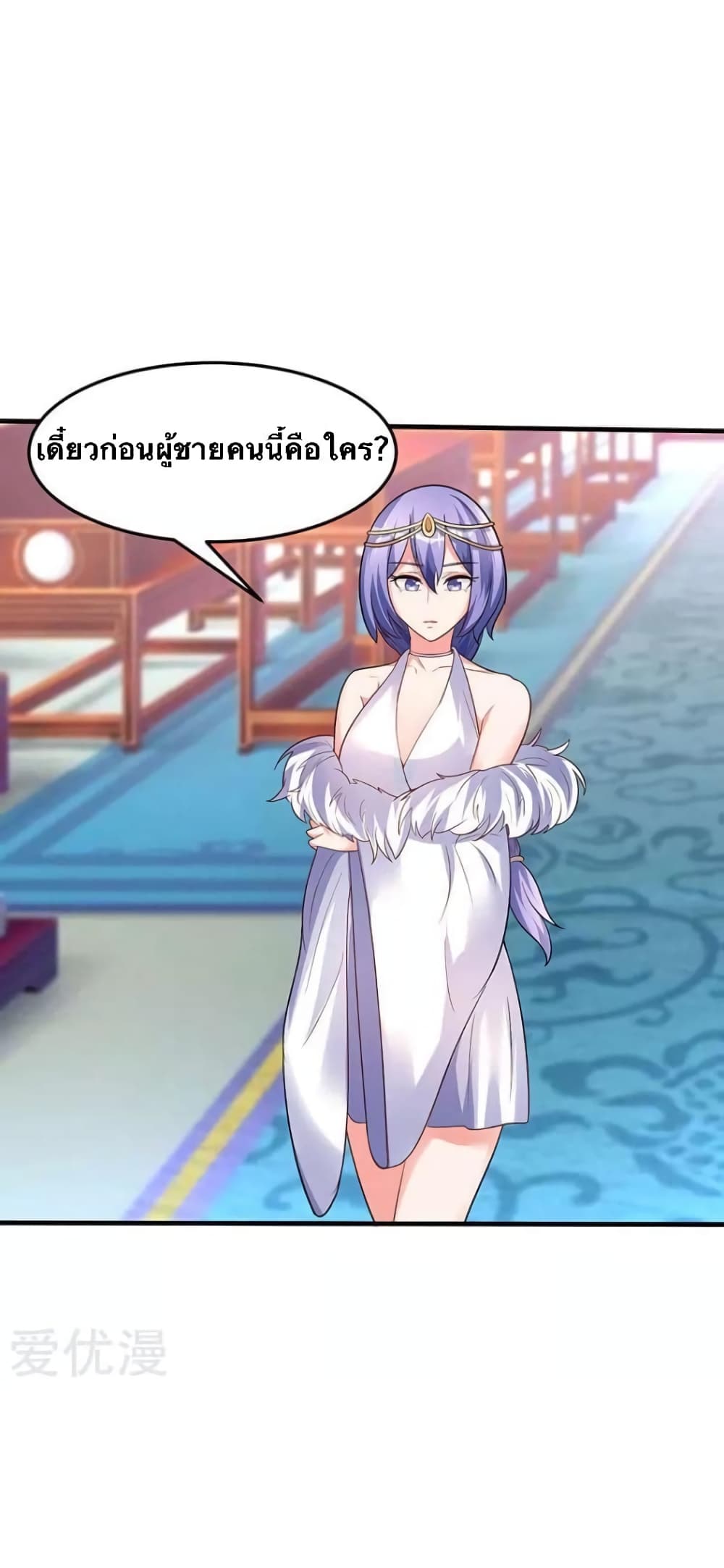 Strongest Leveling 56-56