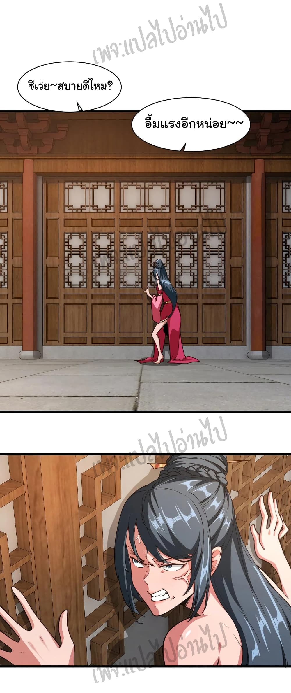 Super Harem Card 108-108