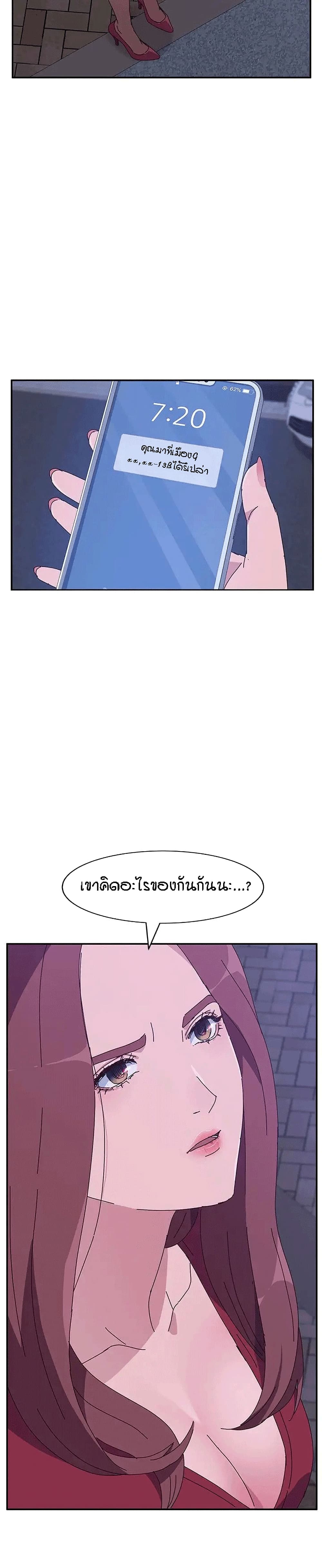 Twice The Love 11-11