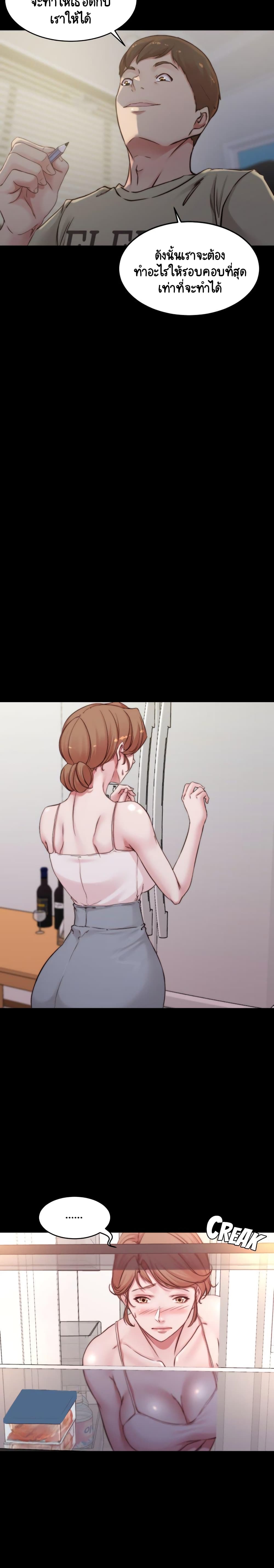 Panty Note 52-52