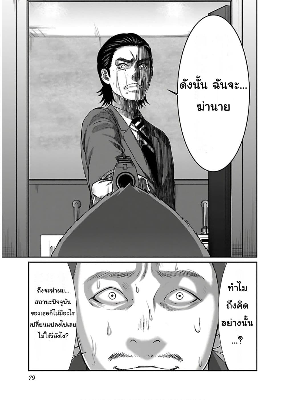 Dead Tube 48-48