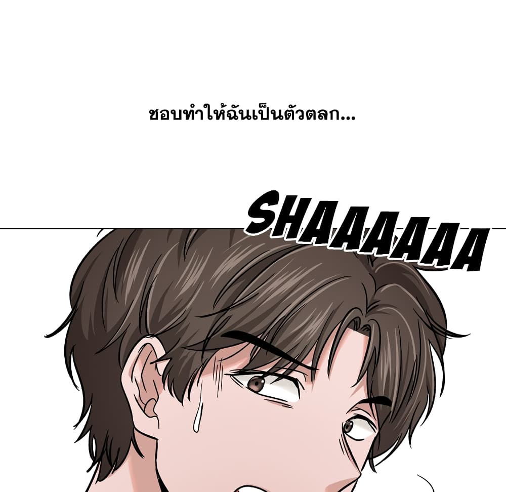 Friends เพื่อนกันมันดีย์ 12-12