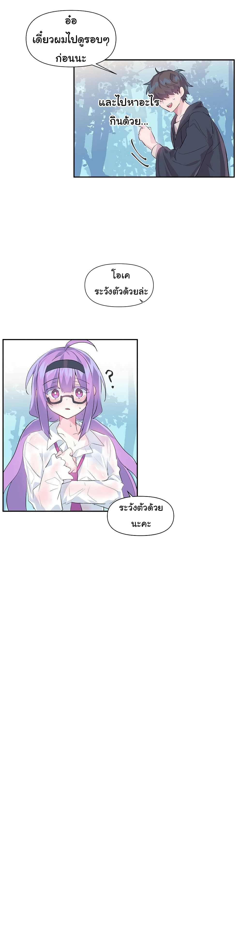 Log in to Lust-a-Land 14-14