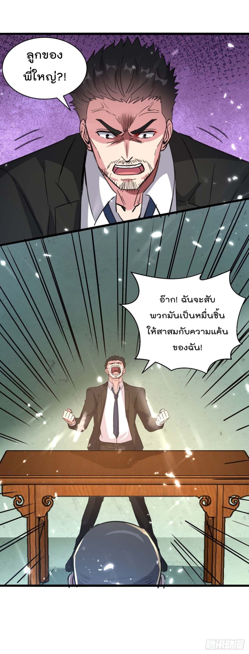 Rebirth Abandoned Less Return การเกิดใหม่ของจักรพรรดิเซียน 170-170