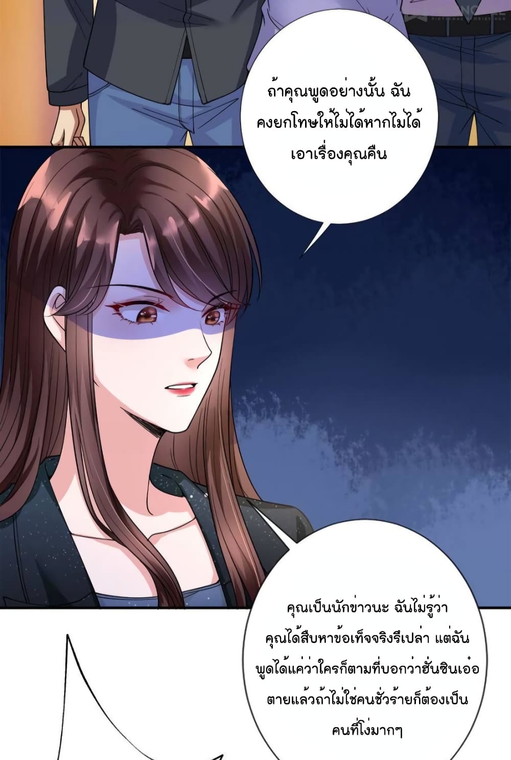 Trial Marriage Husband: Need to Work Hard 141-141