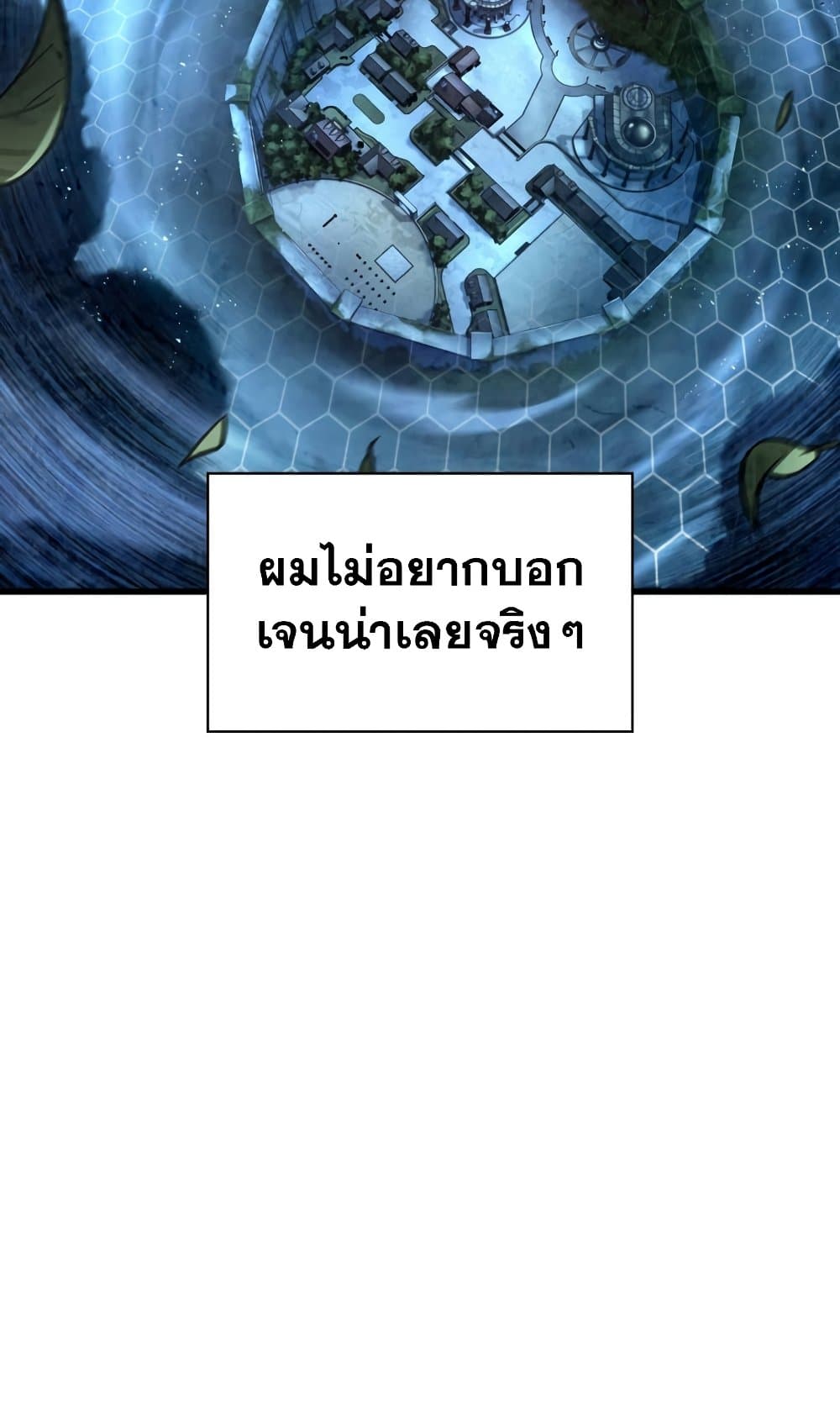 Pick Me Up, Infinite Gacha 8-8