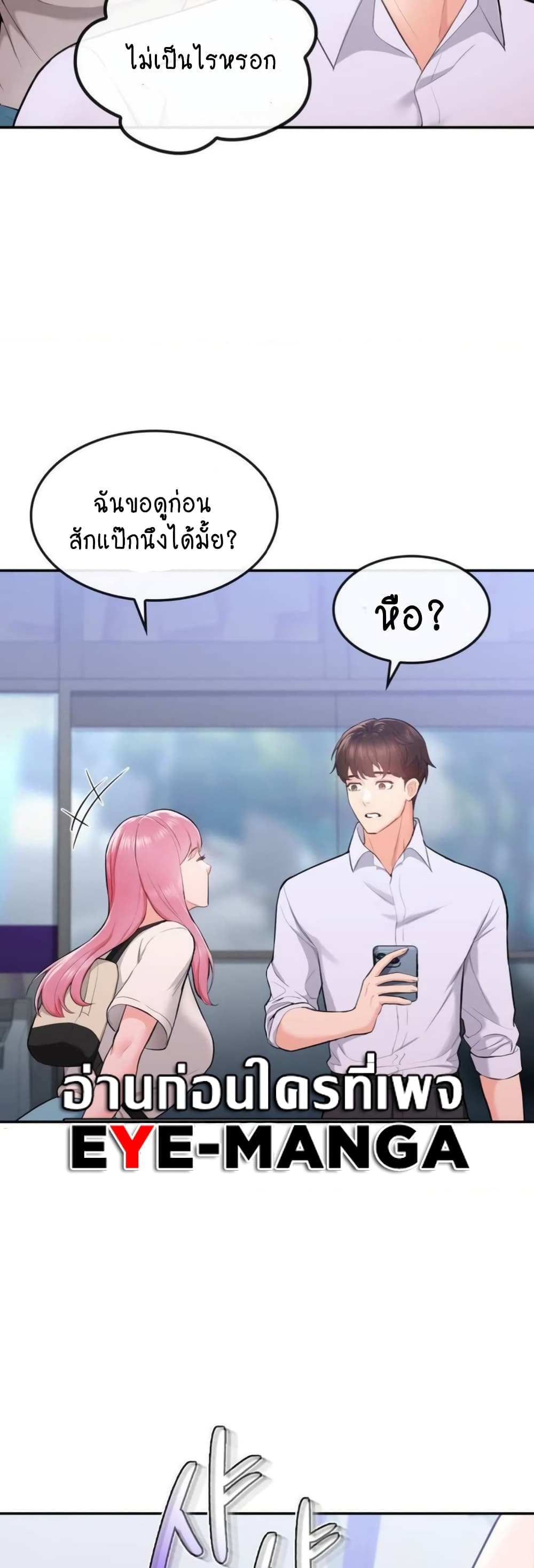 Strawberry Market 1-1