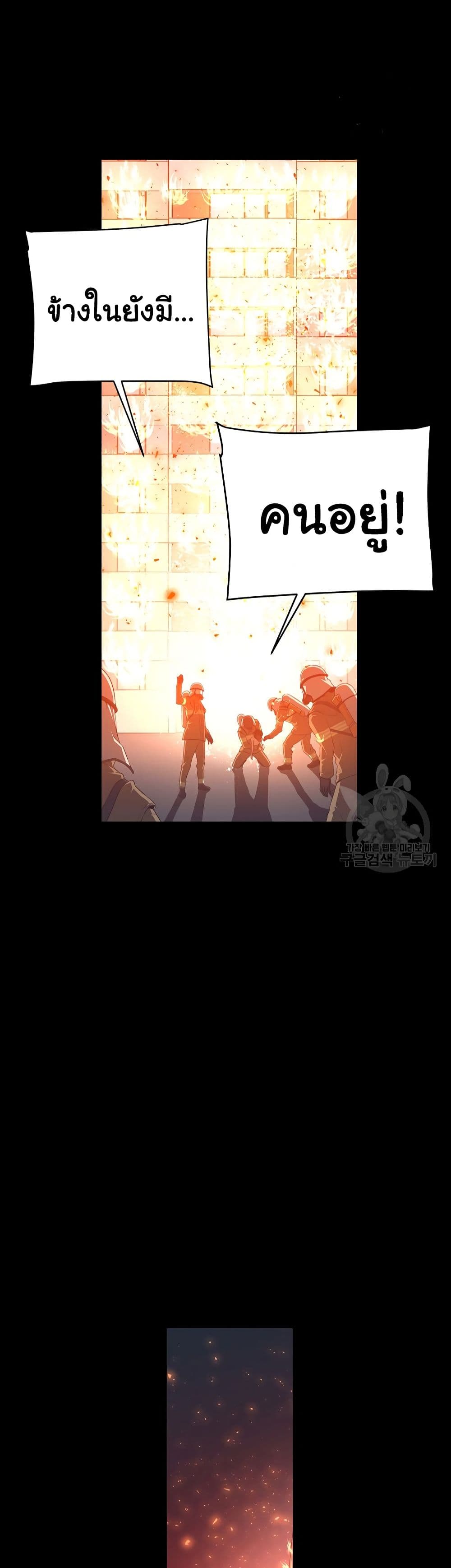 Superhuman 4-4
