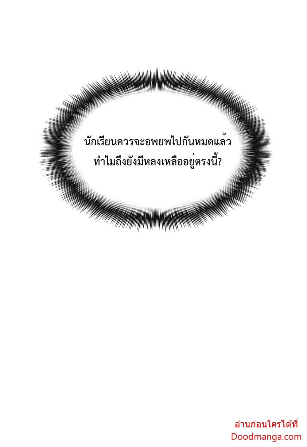 Ten Thousand Layers Of Qi Refining 11-11
