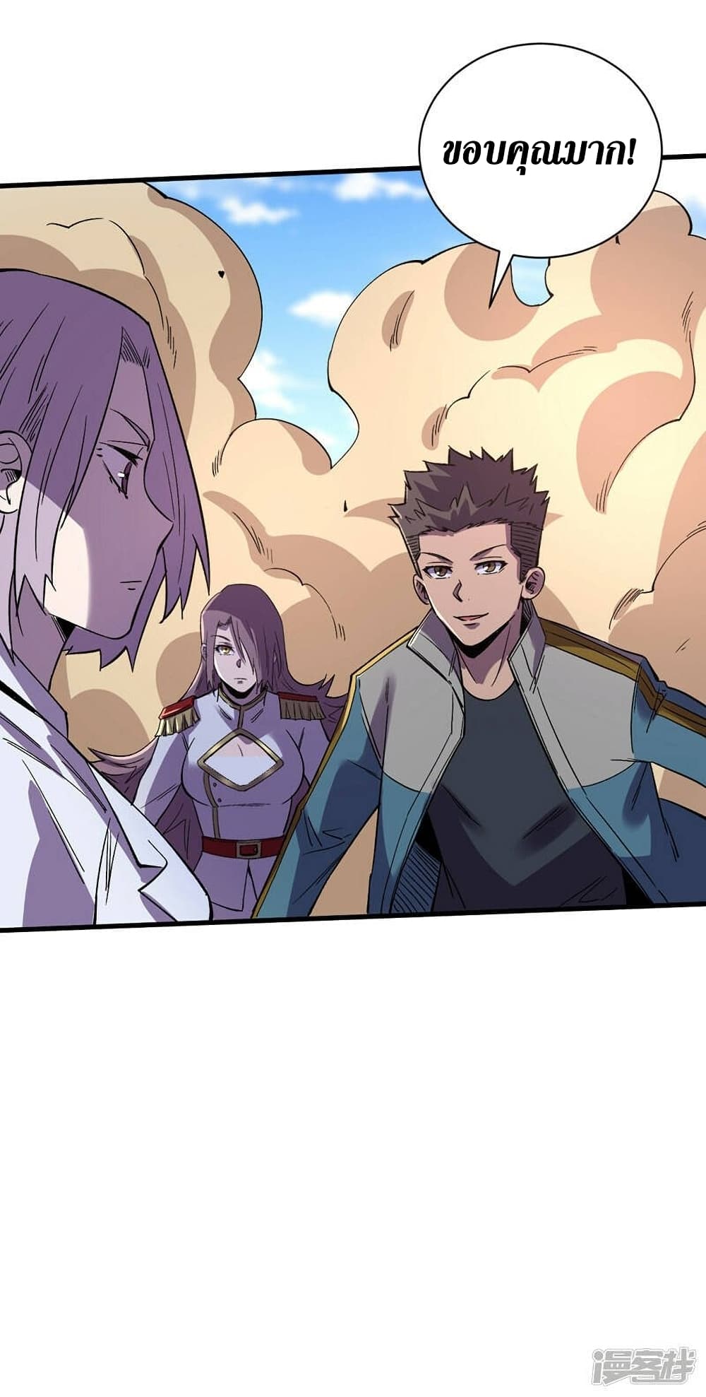 The Last Hero 109-109