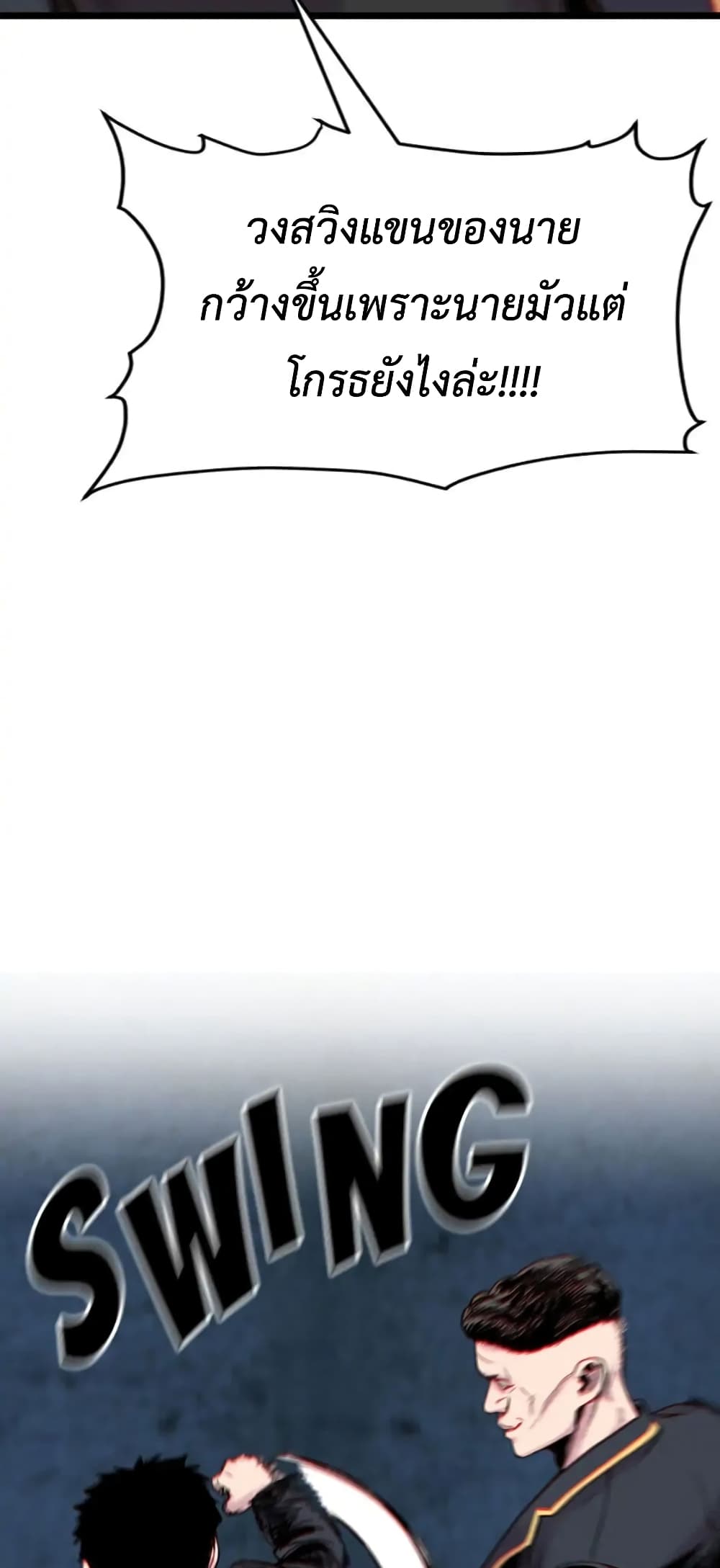 Switch 11-11
