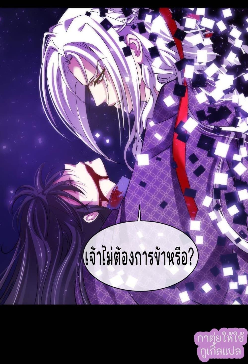 Ten Thousand Ways to Win Sexy Guys' Hearts 2-2