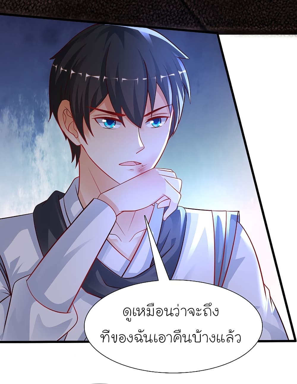 The Strongest Peach Blossom ราชาดอกไม้อมตะ 204-204