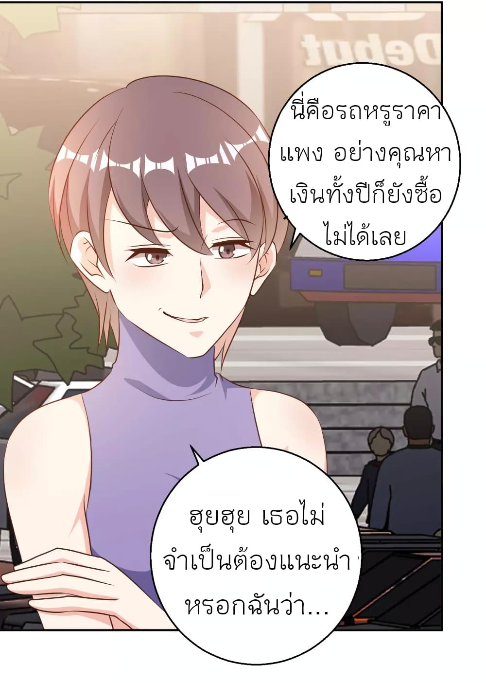 God Fisherman 27-27