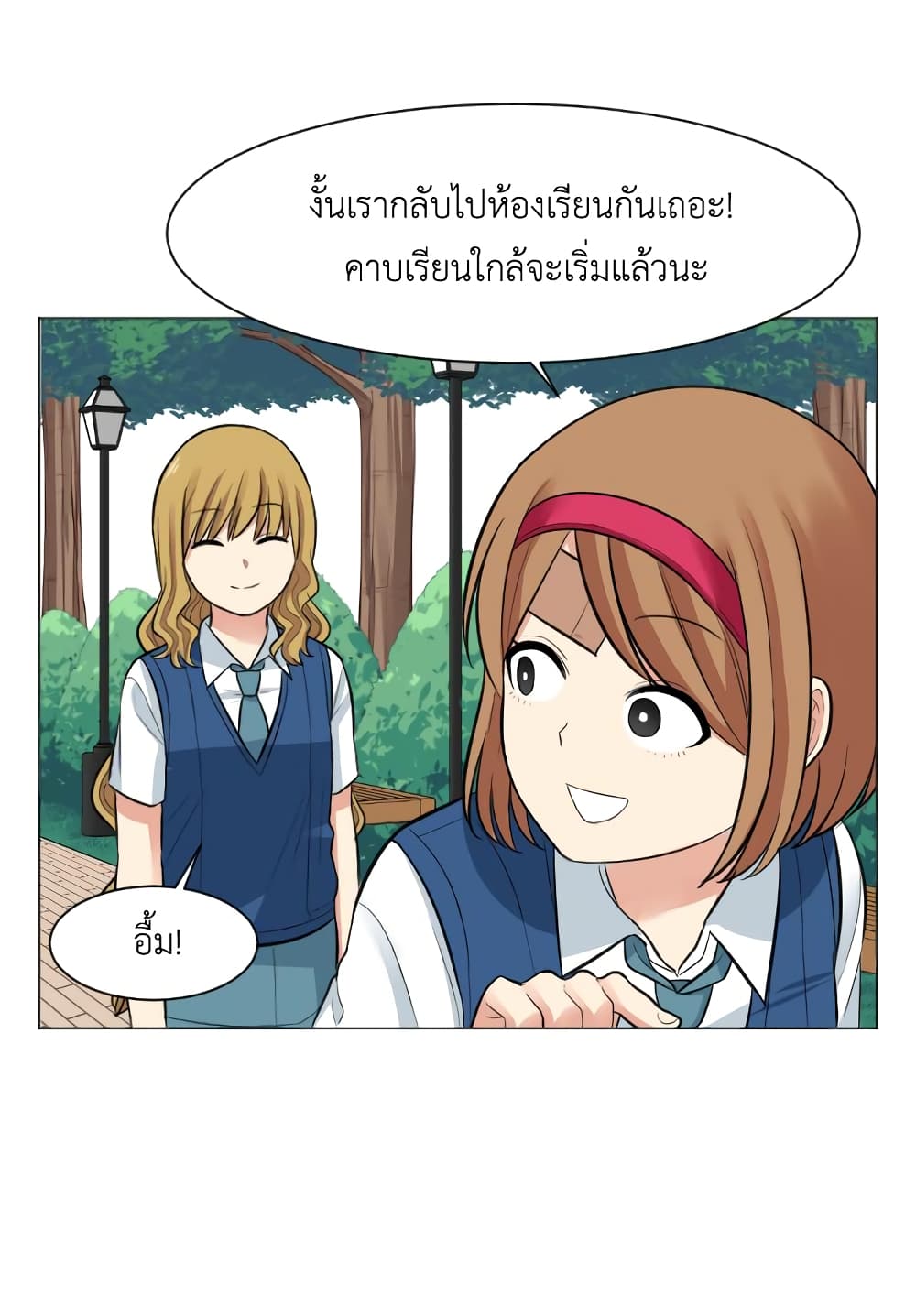Good/Bad Fortune 12-12