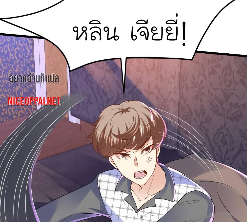 My Beautiful Time with You 96-96