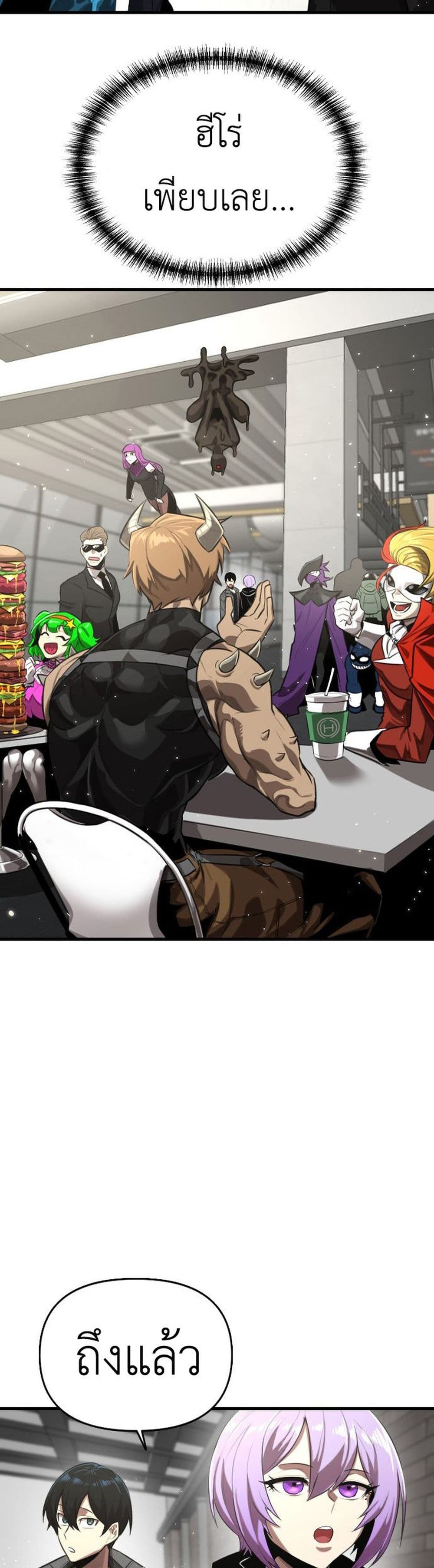 Rental Hero 3-3