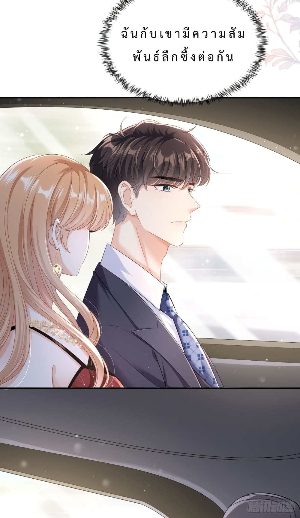 Shadow Paradox: You Can't Have 3-3