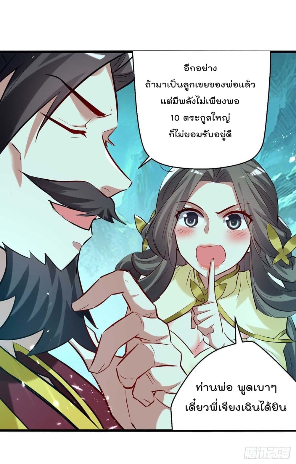 Emperor LingTian จักรพรรดิหลิงเทียน 215-215