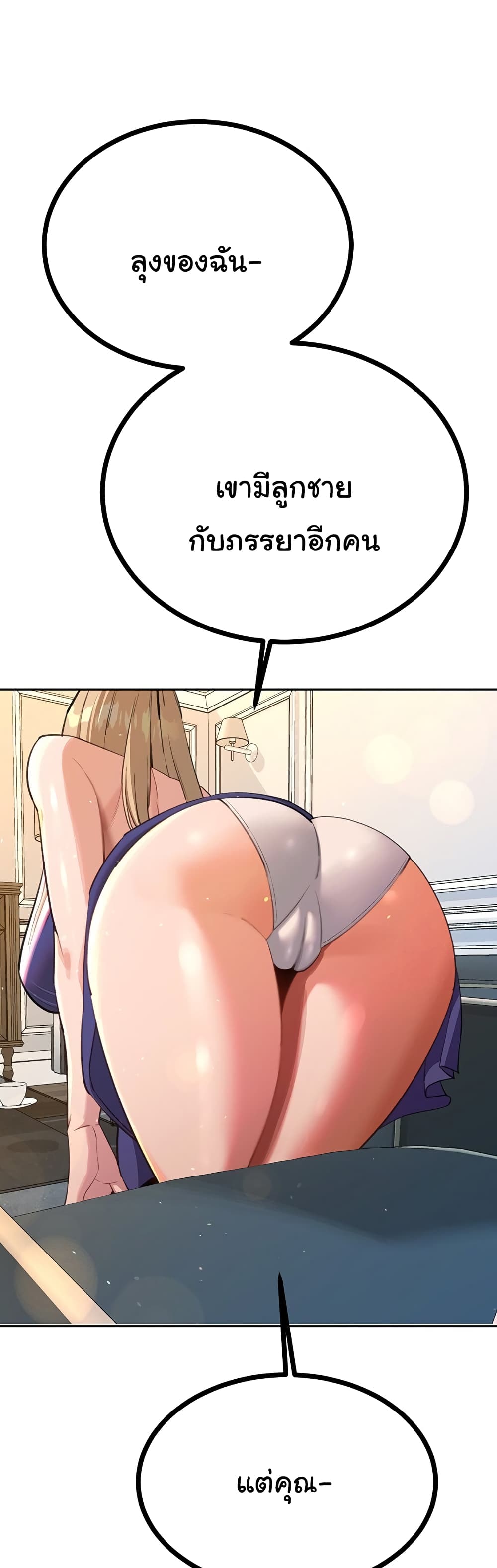 Secret Ejaculation Of The Rich 60-60