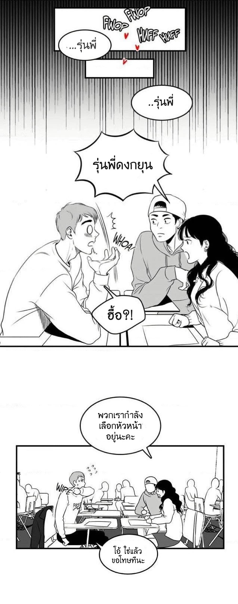 BJ Alex 1-1
