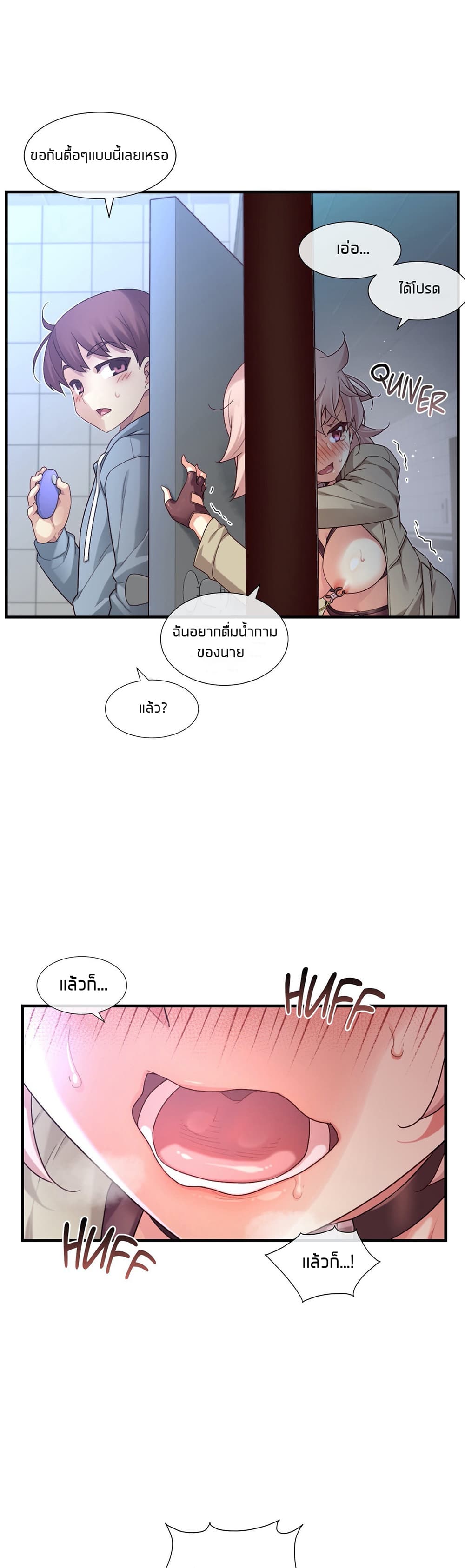 The Girlfriend Dice 52-52