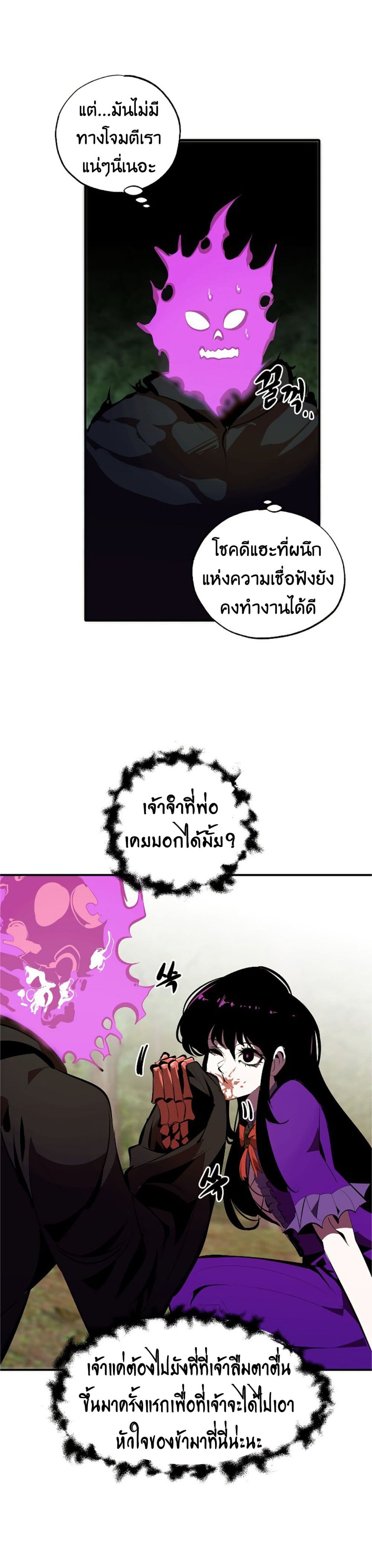 Worthless Regression 32-32