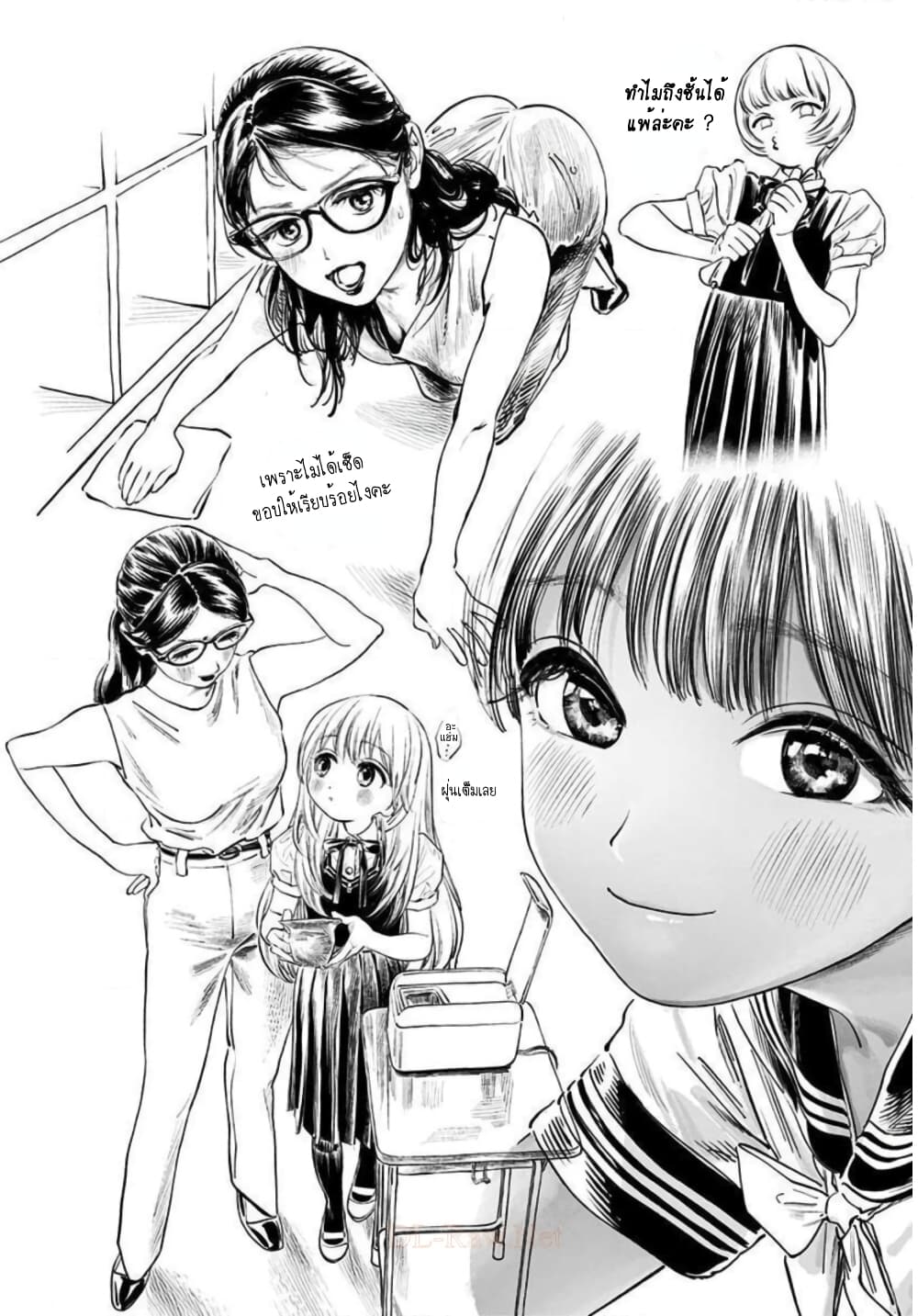 Akebi-chan no Sailor Fuku 48-ขอโทษจริงๆนะคะ