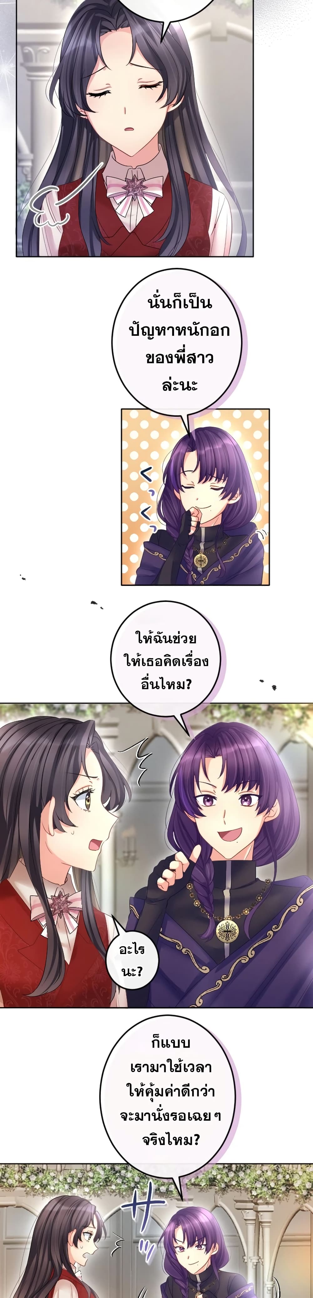 The Precious Girl Does Not Shed Tears 70-70