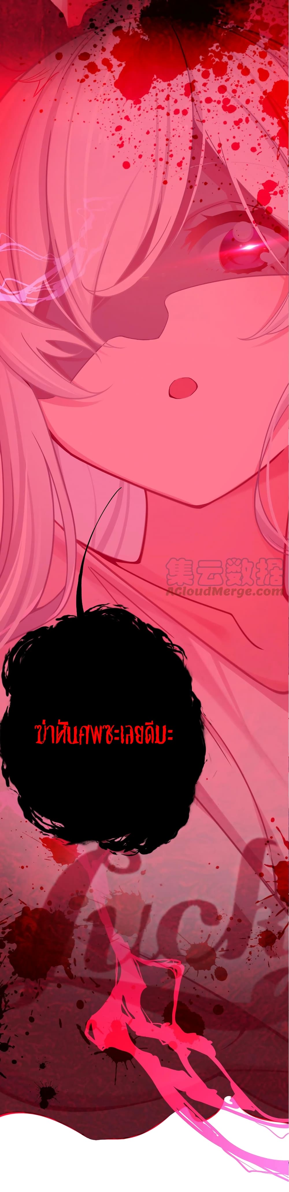 Fake Girlfriend? My Fault? แฟนปลอมแล้วไงความผิดฉันเหรอยะ!!! 24-24