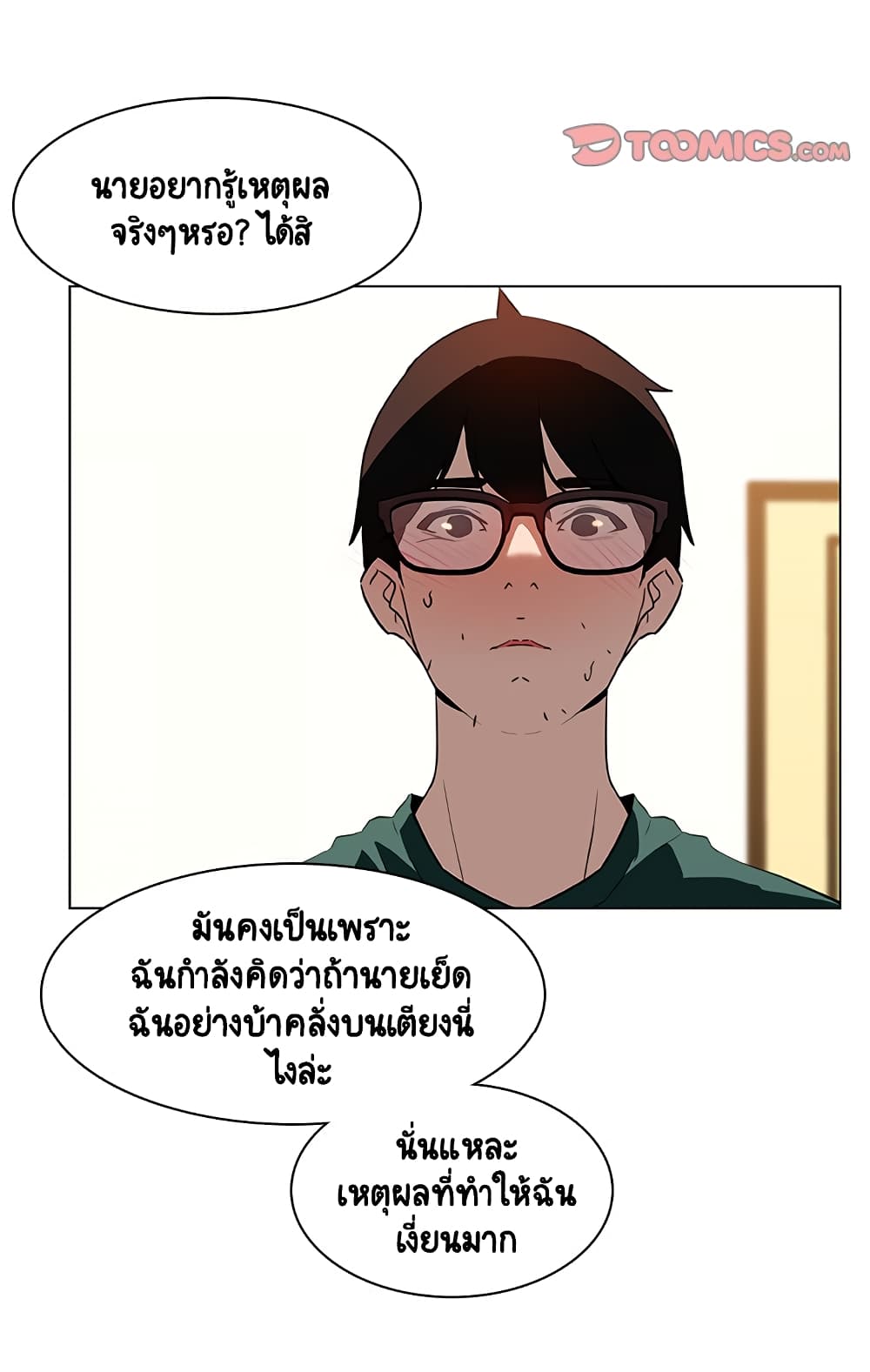 Fallen Flower 11-11