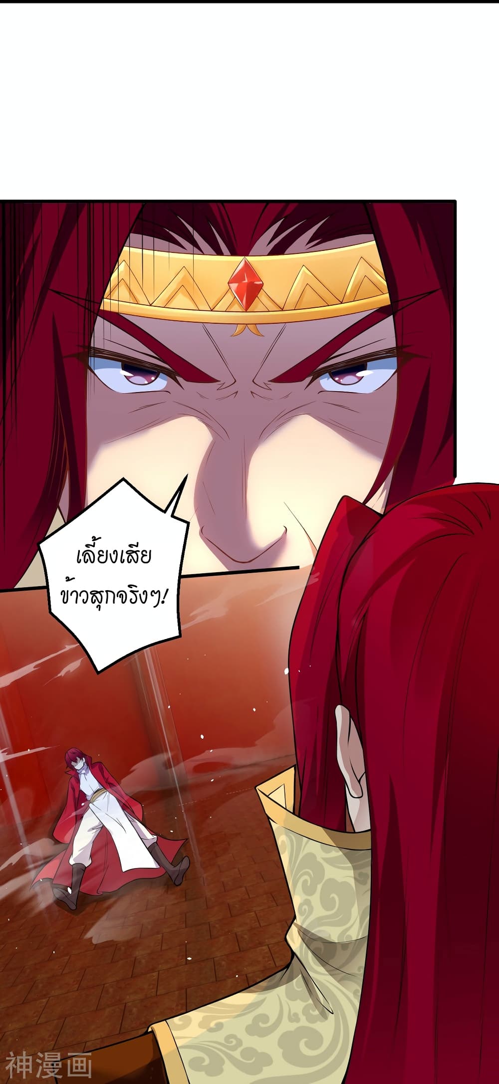 Against the Gods อสูรพลิกฟ้า 493-493