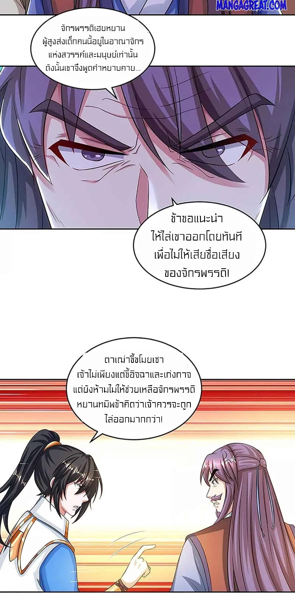 One Step Toward Freedom 189-189