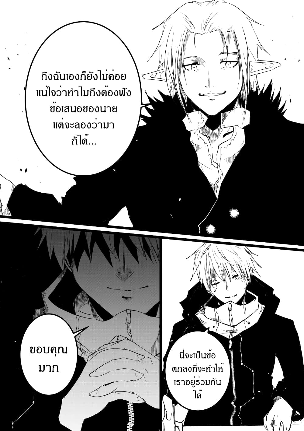 Path A waY 192-Era of war (2)