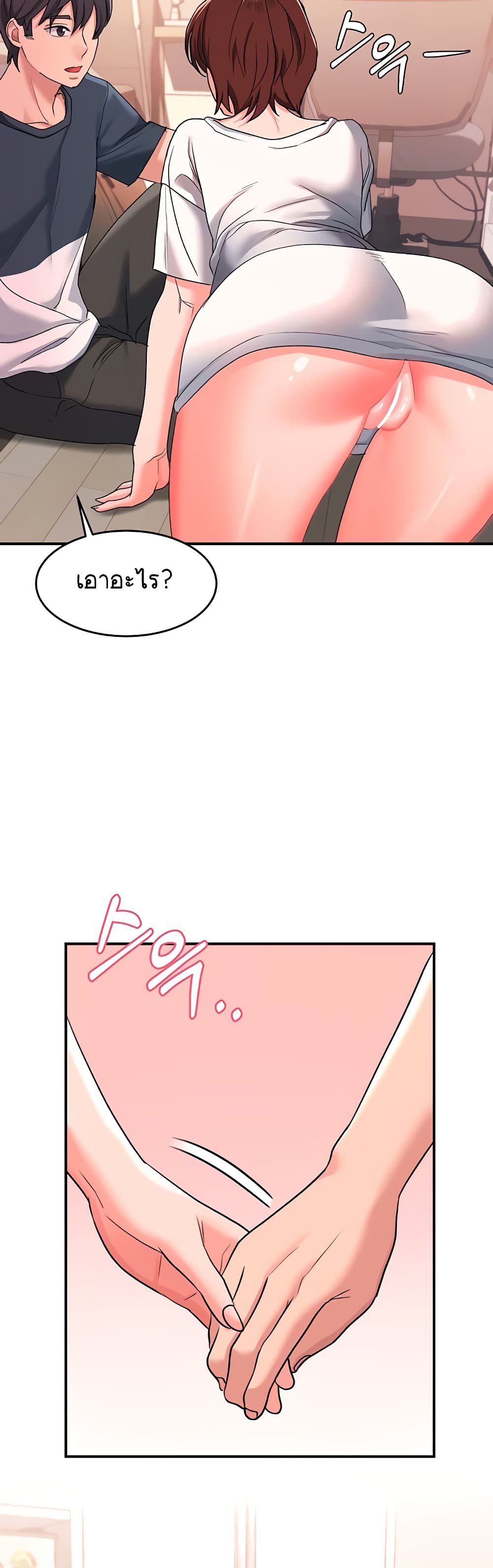 Unlock Her Heart 12-12